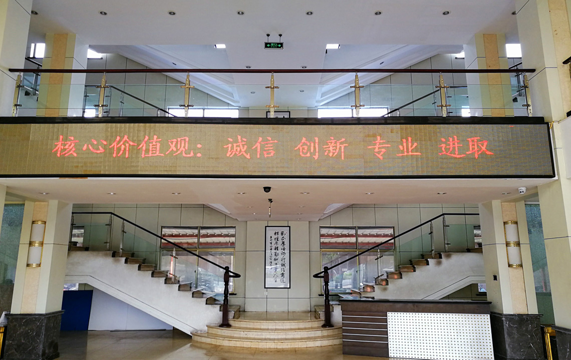 22辦公樓內(nèi)部大廳.jpg