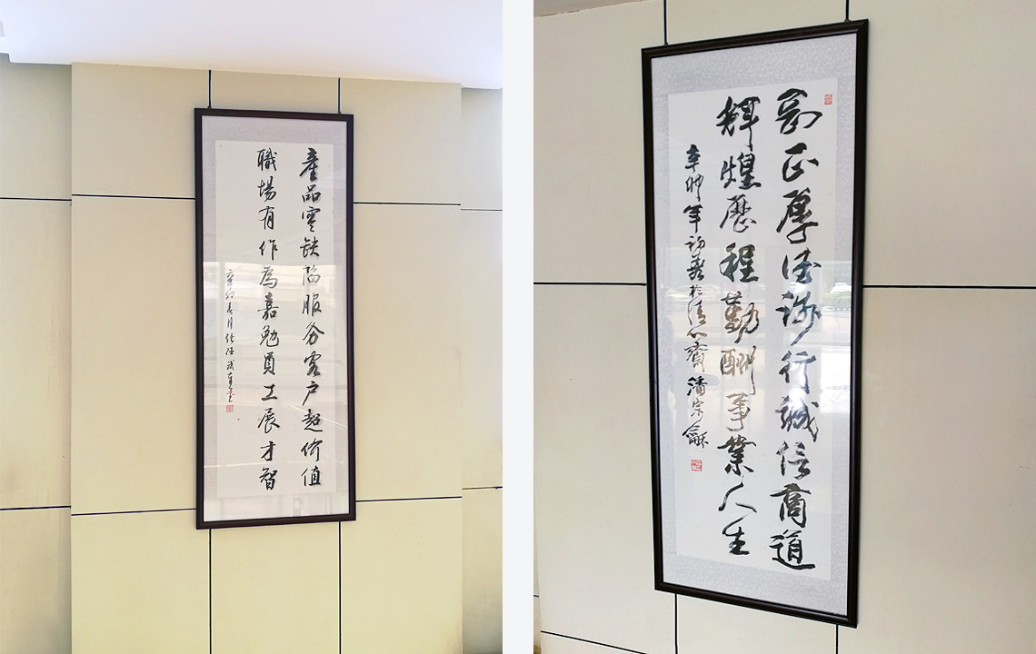 23辦公樓內(nèi)部墻飾.jpg