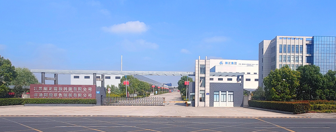 1廠區(qū)大門